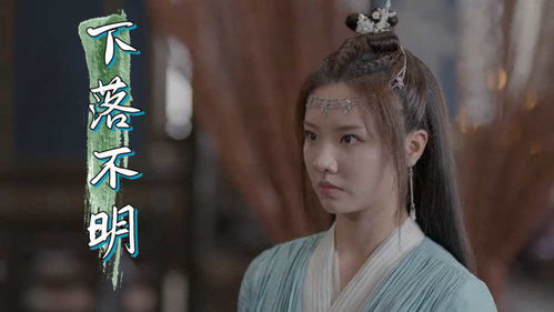 龙一将军,将军… 是女的？