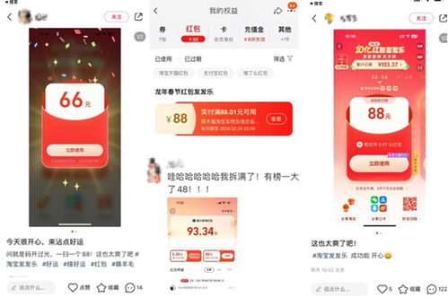 淘宝扯红包,怎么才能扯到最大的红包? 淘宝扯红包,怎么才能扯到最大的红包?