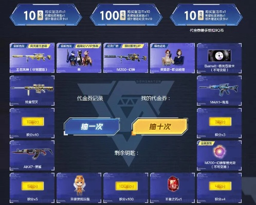 CF官网活动专区幻神，穿越火线的传奇荣耀与福利盛宴