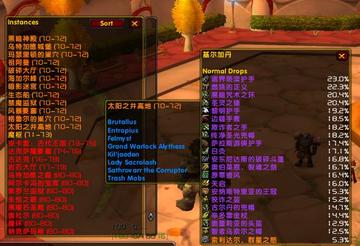 魔兽副本掉落查询 app,魔兽哪里掉的app来告诉你 魔兽副本掉落查询 app,魔兽哪里掉的app来告诉你