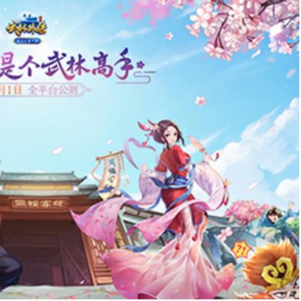 帮派修炼,如何提升帮派修炼上限？