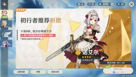 原神抽卡模拟器在线,  试试你就知道了