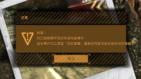 极品飞车9拾荒者（   哪些技巧可以让你发挥拾荒者的全部实力）