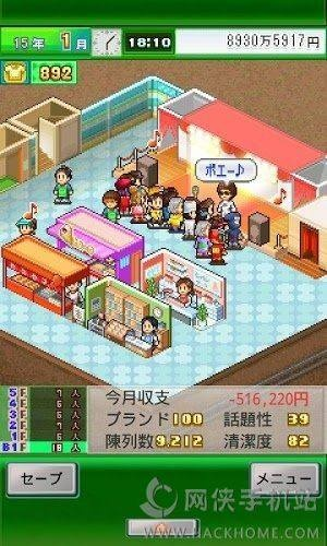 时尚洋品店修改版下载:无限金币、奖牌轻松获得! 时尚洋品店修改版下载:无限金币、奖牌轻松获得!