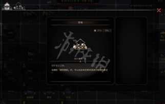 《太吾绘卷》村庄攻略：深度解析人物成长与建设秘诀！