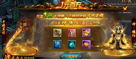 神器传说攻略,开启奇幻冒险之旅 神器传说攻略,开启奇幻冒险之旅