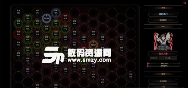 太吾绘卷MOD安装攻略：轻松上手，体验全新游戏玩法秘籍