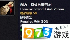 探寻特效防御药剂的学习之道