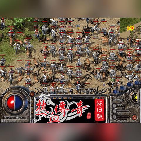 烈火屠龙手游官网，开启热血传奇世界的大门