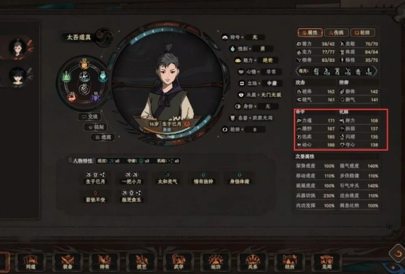 《太吾绘卷》猴杰奇遇挑战攻略:轻松解锁极难英雄新技能 《太吾绘卷》猴杰奇遇挑战攻略:轻松解锁极难英雄新技能