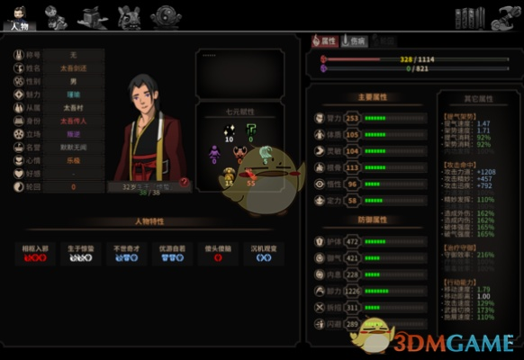 《太吾绘卷》新手必看！快速上手攻略，解锁隐藏秘籍技巧