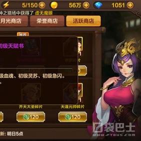 斗战神,探寻刷副本的最佳职业 斗战神,探寻刷副本的最佳职业