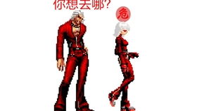 拳皇2003（它真的这么经典吗）