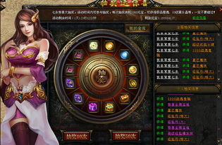 魔域耀阳祈愿终极回馈，最后一期必得魔石，惊喜翻倍！