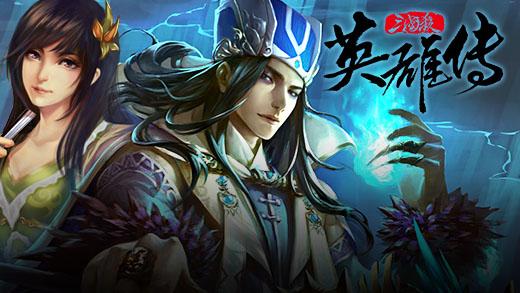 三国杀边锋版官网,官网上有什么信息