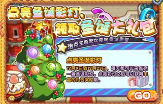 洛克王国凯拉斯, 值不值得培养 洛克王国凯拉斯, 值不值得培养