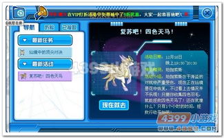 赛尔号亚格洛技能表是什么？最强技能搭配推荐看这里！