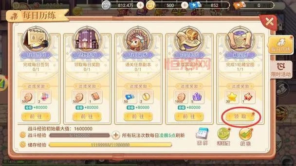 永恒岛宝箱开启全攻略，探秘神秘宝藏之门