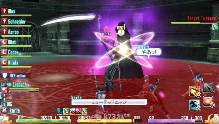 刀剑神域，虚空碎片全攻略指南