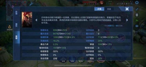 《暴行》法师攻略秘籍：天赋技能搭配全解析，助你轻松登顶巅峰