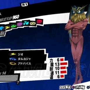 《女神异闻录5》仲魔图鉴深度解析：全仲魔技能属性弱点揭秘攻略