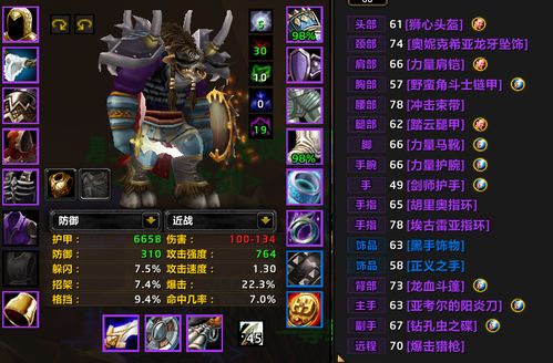 魔兽 战士（60年代三系天赋有什么精彩之处）