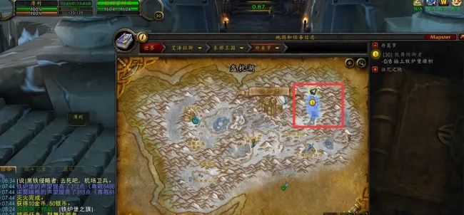 wow寻求增援,  怎么才能接到这个任务