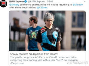 omg柚子离队,  OMG这是要翻身