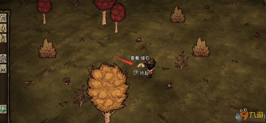 《饥荒》TGP版生存技巧揭秘:新手必看攻略教程,快速上手! 《饥荒》TGP版生存技巧揭秘:新手必看攻略教程,快速上手!