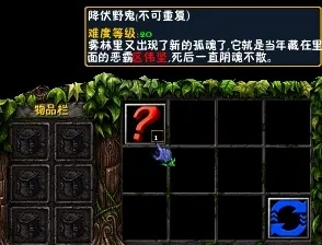 仙之侠道2五章攻略（  怎么快速获得宝藏）