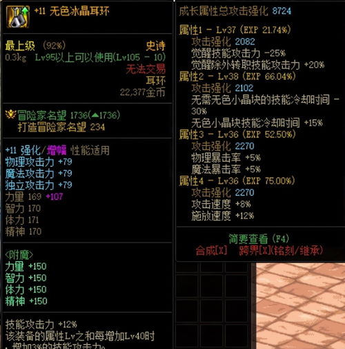 110级版本平民狂战最强搭配,怎样才能打造出最强的输出 110级版本平民狂战最强搭配,怎样才能打造出最强的输出