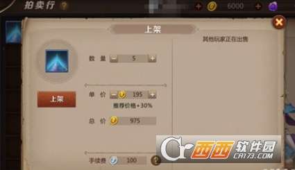 我叫mt刷金币bug,官方会封号吗？