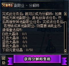 DNF 分解师赚钱吗?深度剖析分解师的盈利之路 DNF 分解师赚钱吗?深度剖析分解师的盈利之路