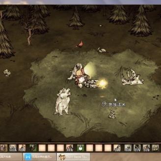 《饥荒》武器合成伤害解析：高效攻略助你轻松升级！