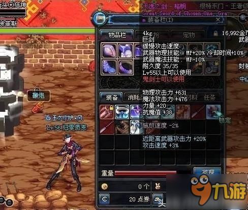 dnf70版本觉醒任务, 老司机带你飞 dnf70版本觉醒任务, 老司机带你飞