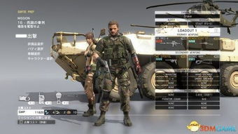 《合金装备5幻痛》S级通关秘籍：独家攻略助你一臂之力