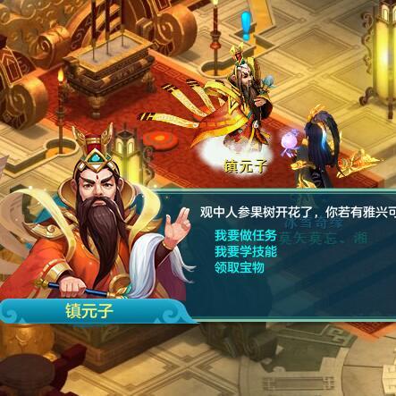 神武官职（威望不够怎么办）