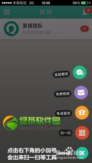 易信梦幻西游手游：官方公众号关注指南，获取最新资讯！
