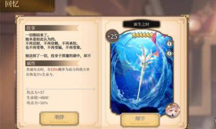 纯白和弦：阵容搭配攻略，打造最强战队！