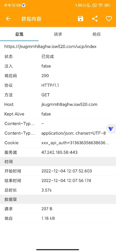 8X8X新地址更新了！快速获取新入口的方法在这！
