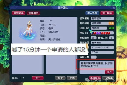 御神楽探侦団和同类游戏比哪个好?详细对比分析! 御神楽探侦団和同类游戏比哪个好?详细对比分析!