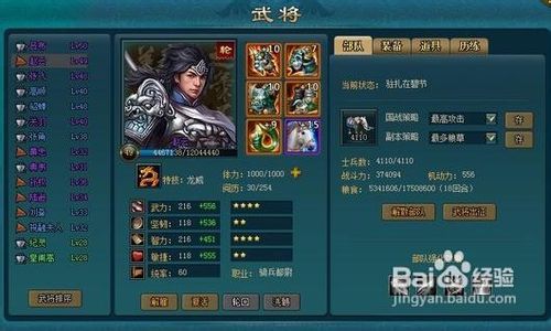 王朝霸域小乔实战技巧分享，助你称霸全场！