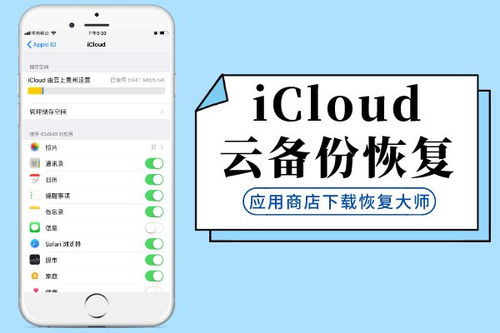 探寻手机破解游戏下载的正确打开方式