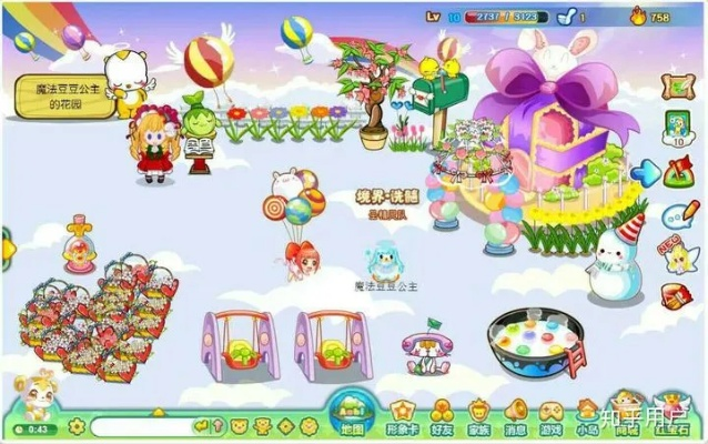 探秘奥比岛,寻找七色花任务的位置全解析 探秘奥比岛,寻找七色花任务的位置全解析