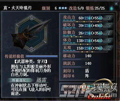 真三国无双ol任务,真三国无双OL任务有教育意义吗? 真三国无双ol任务,真三国无双OL任务有教育意义吗?