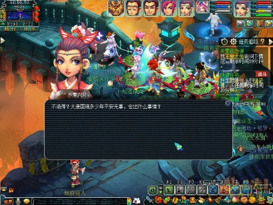 梦幻西游天罡印之谋攻略,梦幻西游揭秘历史之谜