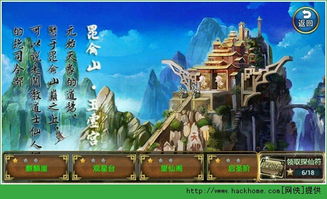 盛大网络游戏官网（龙之谷…盛大网络游戏官网有哪些经典）