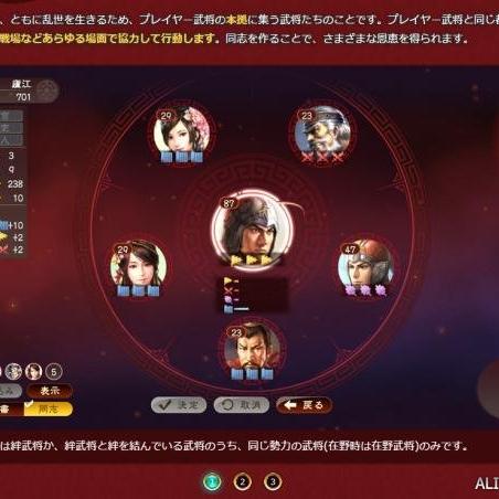 《三国志13》全武将升级解析：9代以来能力画像深度对比揭秘