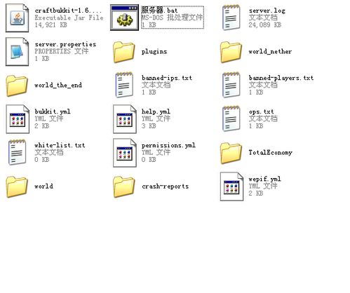 《我的世界》1.6.2服务器精选大全：独家PE版攻略秘籍推荐