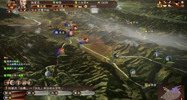 章节核心任务流程